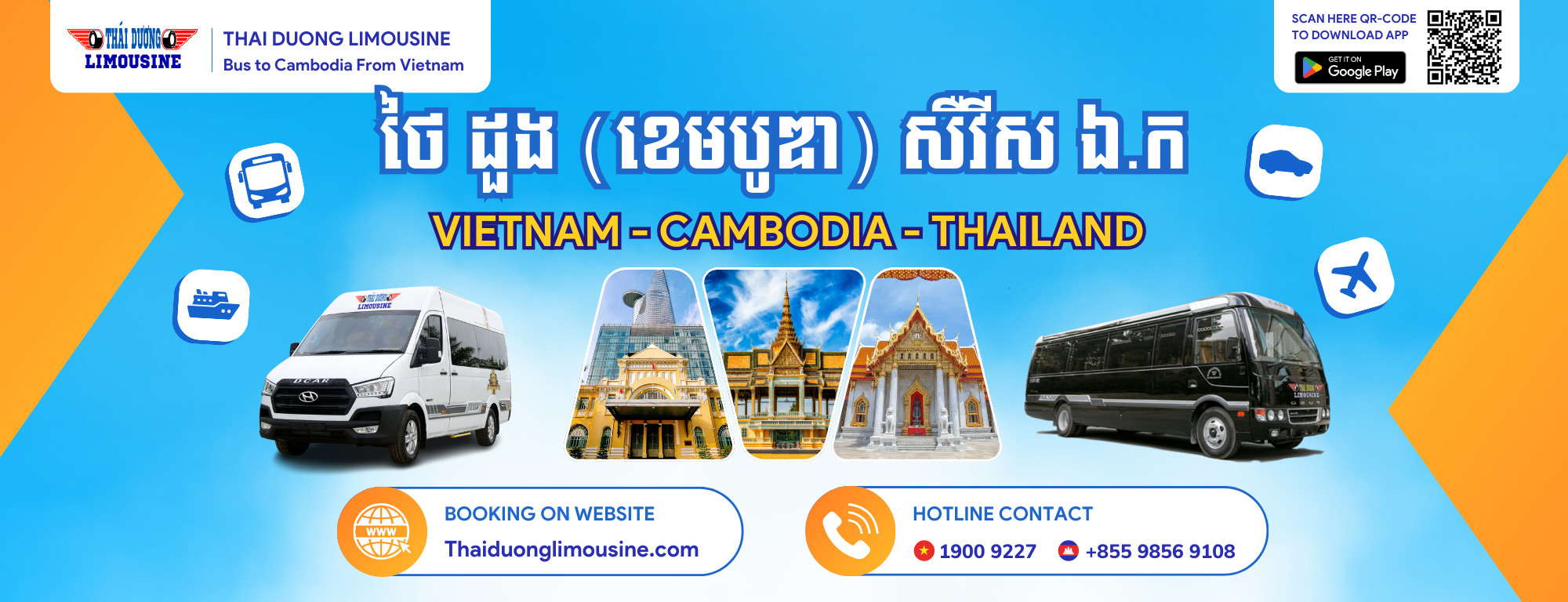 Xe Thái Dương Limousine đi Campuchia